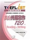 TOEFL：iBT高分托福寫作120（Ⅰ）