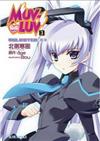 MUV-LUV（3）：UNLIMITED 戰爭