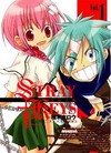 迷途之鑰 STRAY KEYS（1）