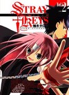 迷途之鑰 STRAY KEYS（2）