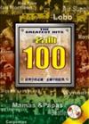 名曲100（下）（附CD）