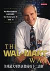 The Wal-Mart Way：全球最大零售企業成功12法則（中文版）