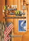 Explore the World（2）