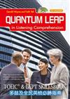 Quantum Leap in Listening Comprehension