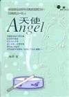 Angel 天使