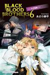 BLACK BLOOD BROTHERS（6）：九牙集結