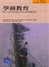 學前教育（6th Edition）
