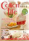 Cotton Life 玩布生活（1）