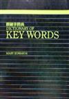 Dictionary of Key Words