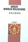 Great World Religions