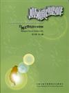 島嶼雙聲：臺灣文學名作中英對照Voices from the Beautiful Island