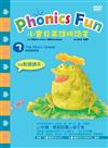 小寶貝英語拼讀王 Phonics Fun 3----The Short Vowels 短母音家族 (書+動畫DVD)