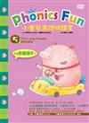 小寶貝英語拼讀王 Phonics Fun 5----The Long Vowels 長母音家族 (24k+1DVD)