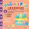 小寶貝英語拼讀王 Phonics Fun 6----More Word Family and Digraph 分離母音組家族 (書+2CD)