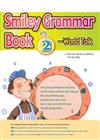Smiley Grammar Book 2—World Talk（20K）