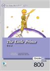 小王子（25K＋1CD）（書與CD不分售）