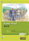 羅賓漢 Robin Hood （25K+1CD）