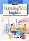 Traveling With English（20K）