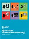 English for Specialized Science and Technology （16K）