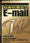 商業祕書英文E-mail（50開）