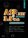 ASP. NET3.5 Web應用程式設計教本： 使用Visual Basic