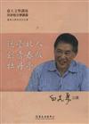 從臺北人到青春版牡丹亭（DVD）