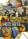 國際關係 中文第二版 2008年