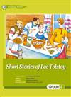 Short Stories of Leo Tolstoy (25K)