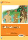 Bible Stories （1） （25k）