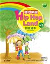 嘻哈樂園 K1 Hip Hop Land K1 (第一級2冊書+CD)