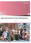 Beautiful Stories From Shakespeare (2) (25K彩圖經典改寫文學+1MP3)