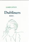 Dubliners