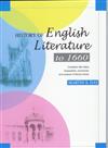 History of Eng. Lit. to 1660 （3─1）