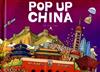 Pop Up China