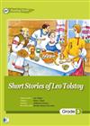 Short Stories of Leo Tolstoy （25K+1CD）