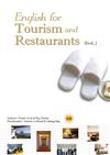 English for Tourism and Restaurants: Book 1（菊8K+2CD）