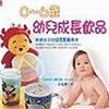 0~6歲幼兒成長飲品