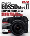 Canon EOS5D MarkII數位單眼相機完全解析