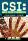 CSI犯罪現場:墓室疑案