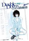 Double Down—以小博大的勘繰郎