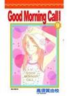 愛情起床號 9. Good Morning Call