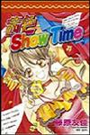 茜色SHOW TIME(全)