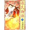 源氏物語-新裝版 3.