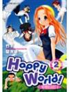 守護天使-HAPPY WORLD- 2.