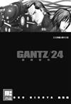 GANTZ殺戮都市（24）