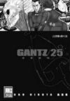 GANTZ殺戮都市（25）