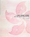 I Like Hong Kong : Art and Deterritorialization