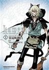 Lamento ~ BEYOND THE VOID ~（1）