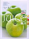 果汁JUICE