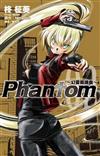 Phantom～幻靈鎮魂曲～（2）